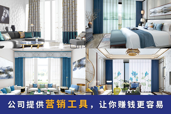 開窗簾店現在還賺錢嗎？