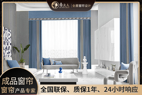 品牌窗簾加盟要多少錢？