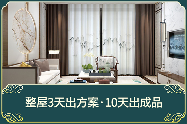 中式小客廳窗簾顏色搭配
