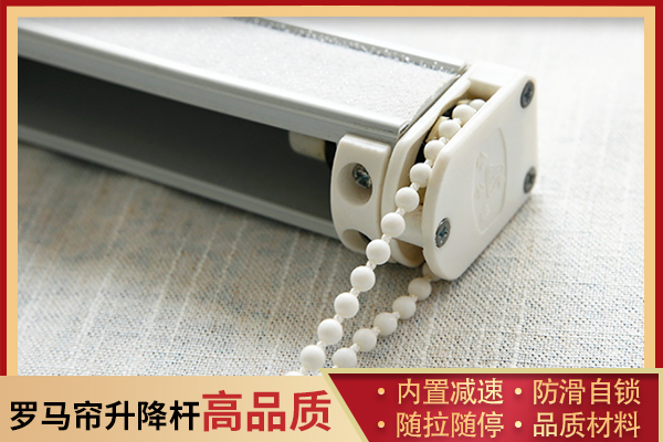 做羅馬簾所需什么材料