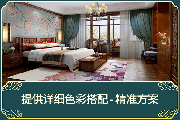 新中式風格應該搭配怎樣的窗簾？