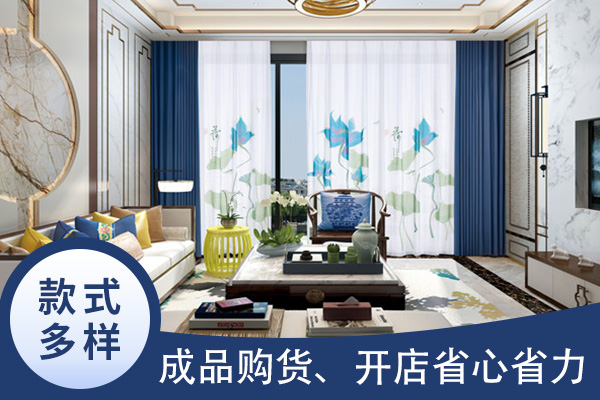 客廳窗簾