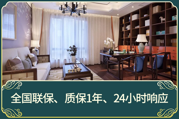 新中式客廳用什么顏色窗簾好看？