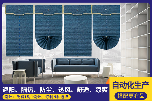 羅馬簾哪里好？