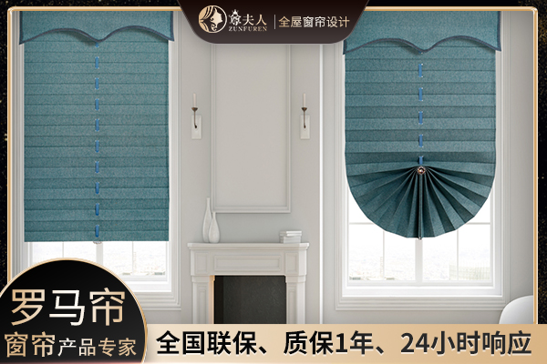 羅馬簾需要的面料有哪些