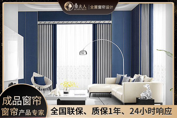 和尊夫人布藝小編一起了解一下新式窗簾哪種面料好吧