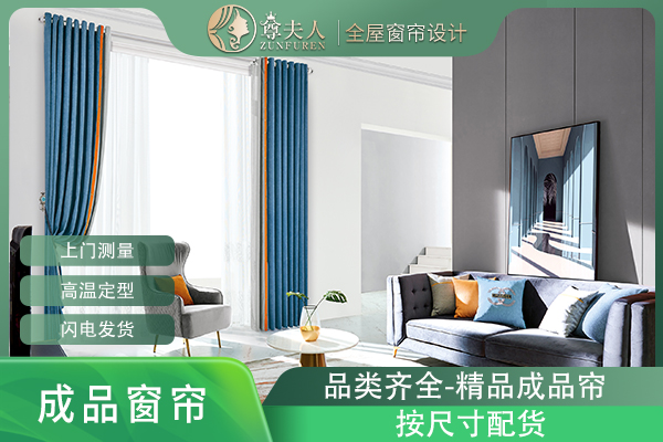 窗簾加盟費一般多少錢？